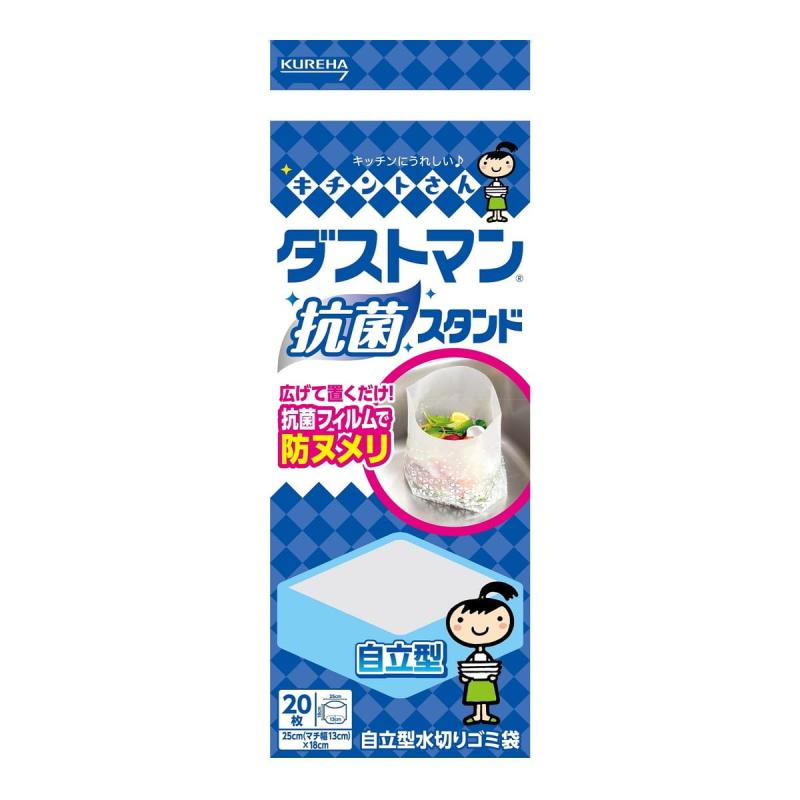 樂天商城 - クレハ キチントさん ダストマン 抗菌スタンド 20枚入 自立型 水切りゴミ袋