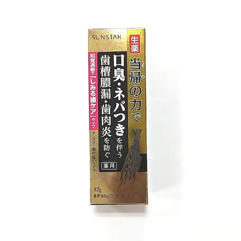 サンスター薬用塩ハミガキしみる歯ケアタイプ 82G