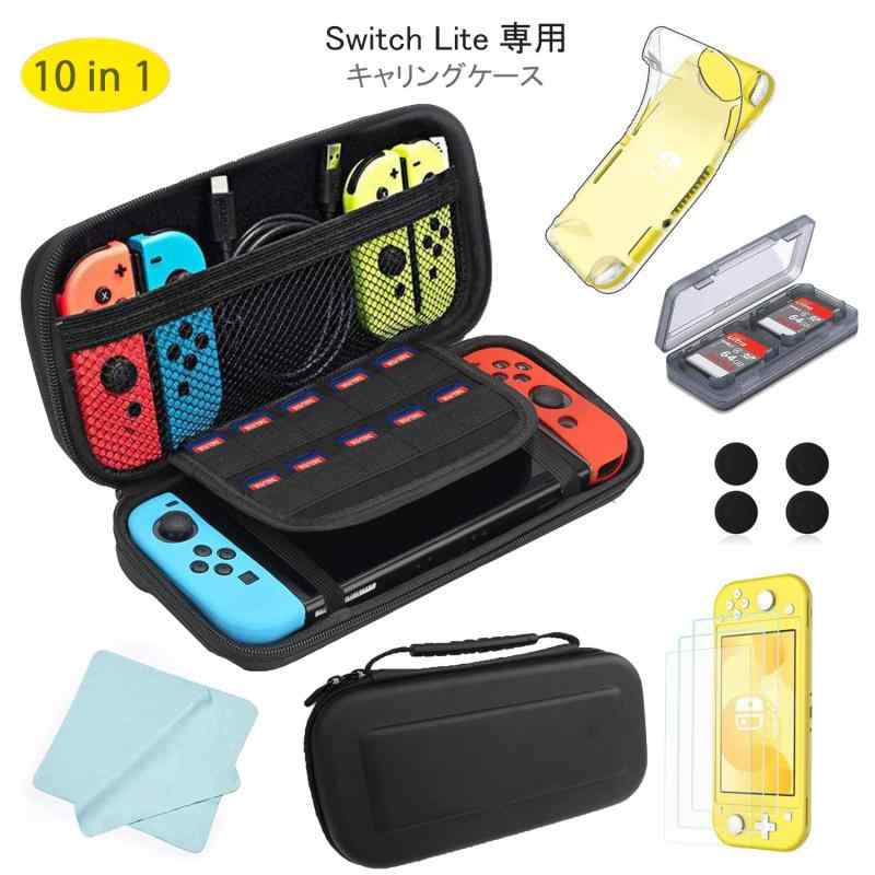 楽天市場】switch lite 3点セット（パソコン・周辺機器）の通販
