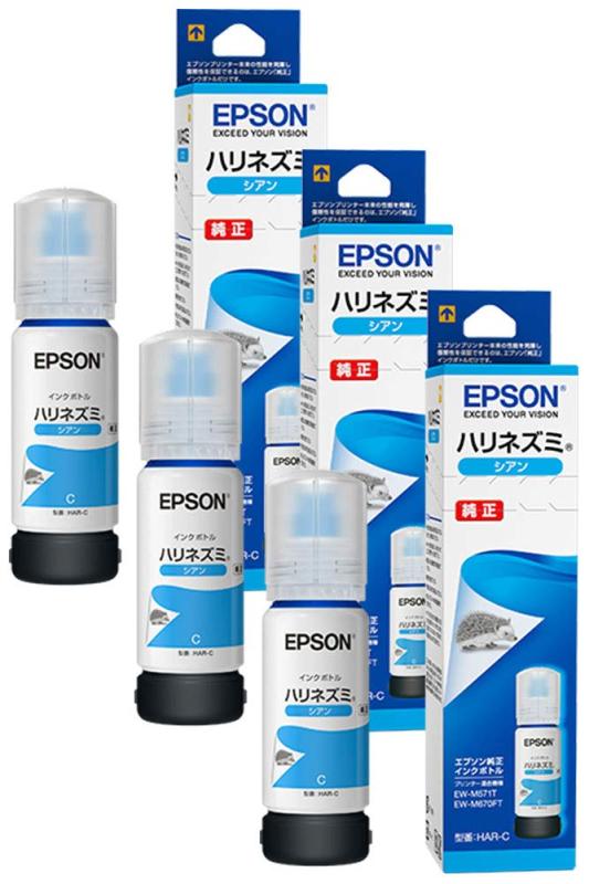 Refill Ink - EPSON 純正インク HAR-C ハリネズミ インクボトル シアン 3本セット