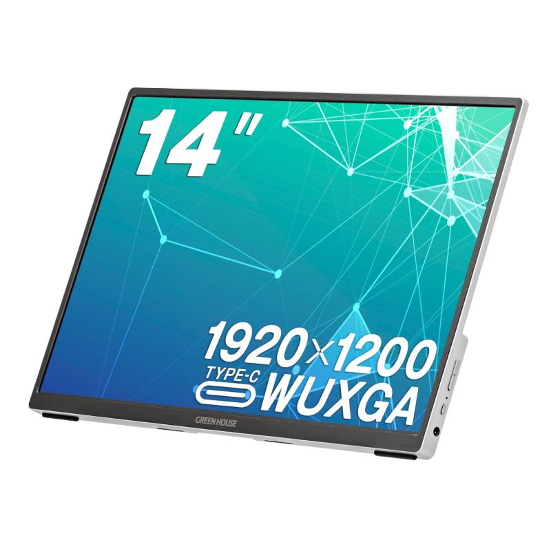 樂天商城 - グリーンハウス 14型WUXGAポータブルディスプレイ 薄型 軽量 スピーカー搭載 Type-C HDMI ソフトケース付 GH-LCU14A-SV