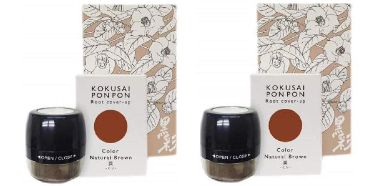 アモロス 黒彩 ぽんぽん 5g 栗 ×2セット