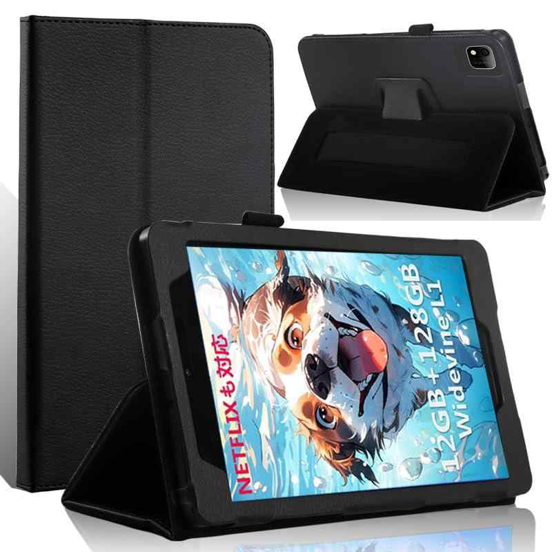対応ケース MARVUE Pad M8 promax 8インチ ケース カバー 軽量型 横開き 衝撃吸収
