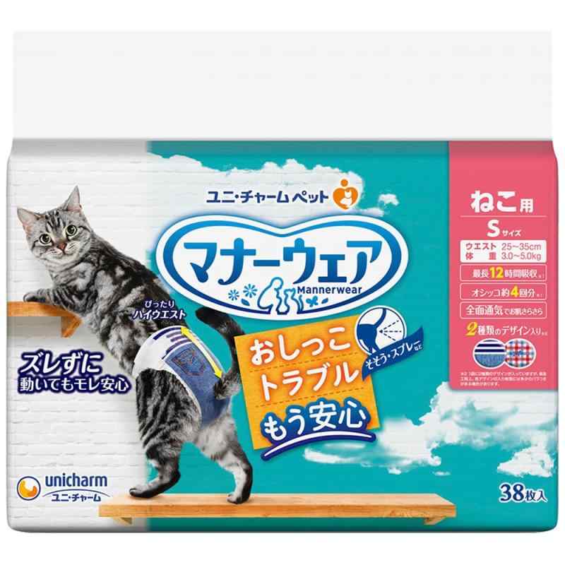 樂天商城 - マナーウェア ねこ用 Sサイズ 38枚