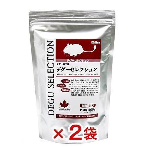 イースター デグーセレクション 400g×2個