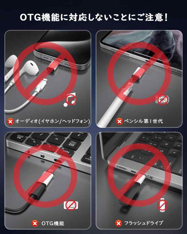 NewageOfficeflowingのMoKo 36WPD充電対応 ライトニングからType C変換用アダプタ 4枚セット紛失防止シリコンストラップ付き 480Mbpsデータ転送 ライトニング to Type C 変換アダプター 小型 iOS TypeC変換アダプター iPhone17e｜アングル2