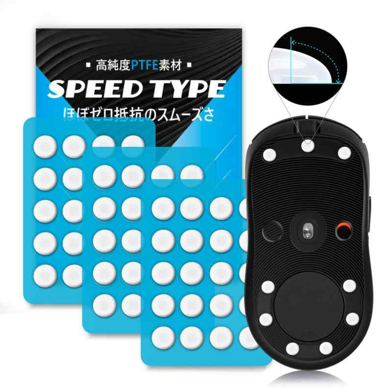 マウスソール PTFE ガラス UPE 汎用  Razer Viper V3 ProLogicool G PRO X SUPERLIGHT 2 マウス ソール マウススケート 貼り替えマウスソール ラウ