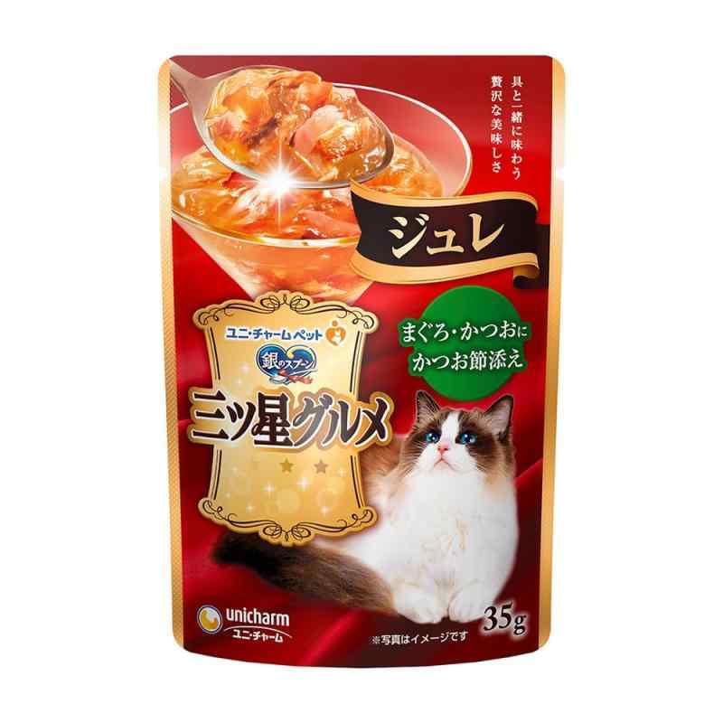 銀のスプーン 三ツ星グルメ パウチ ジュレ まぐろ・かつおにかつお節添え 35g×16コ