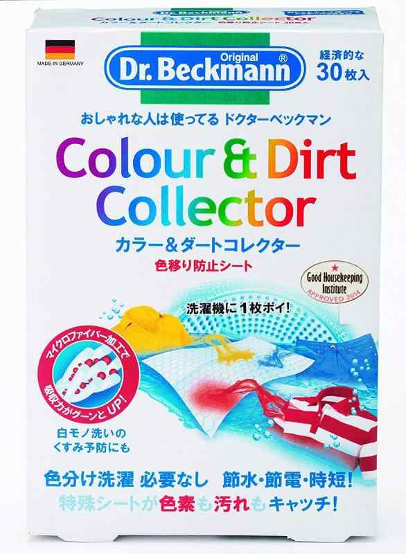 樂天商城 - ドクターベックマン 色移り防止シート カラー&ダートコレクター