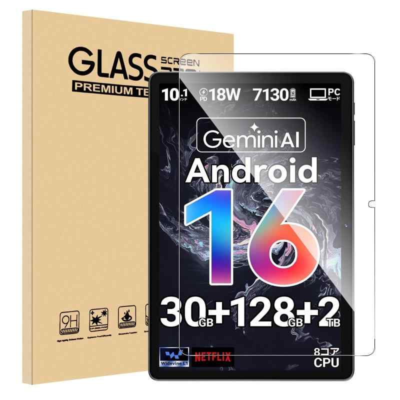 【1枚セッ】For HiGrace G13A/TechZen HT20/Wpawa HT-10A/VASOUN M10/TAB 10 MAX ガラスフィルム AUDASO TechZen HT20/Wpawa HT-10A タブレット 10インチ 対応の商品画像