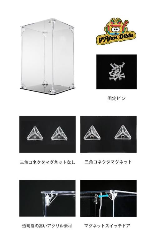 YFYUNDUDU フィギュアケース アクリルケース UVカット 【背面＆底面 Wミラー・前面磁石扉】 コレクションケース ディスプレイケース スタッキング 組立式 (内寸: 幅20 × 奥行20 × 高さ30cm) flowing-ando-10299938 NewageOfficeflowing サンプル画像2