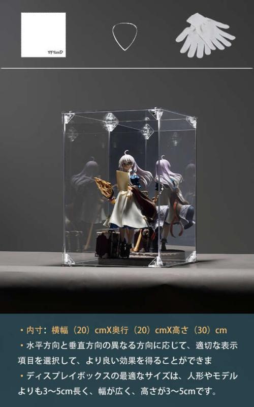 YFYUNDUDU フィギュアケース アクリルケース UVカット 【背面＆底面 Wミラー・前面磁石扉】 コレクションケース ディスプレイケース スタッキング 組立式 (内寸: 幅20 × 奥行20 × 高さ30cm) flowing-ando-10299938 NewageOfficeflowing サンプル画像3