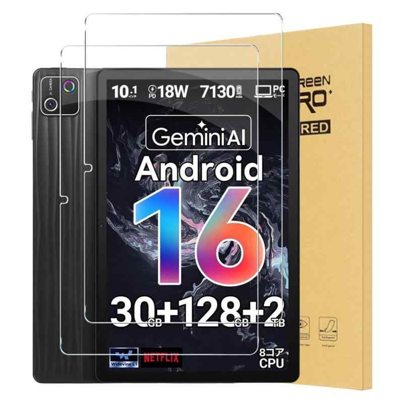 For Higrace G13/Higrace G13A/Higrace MB1001/BottHealth Sankola フィルム 10.1インチ タブレット 対応 ガラスフィルム 高感度タッチ 日本旭硝子製 高透過