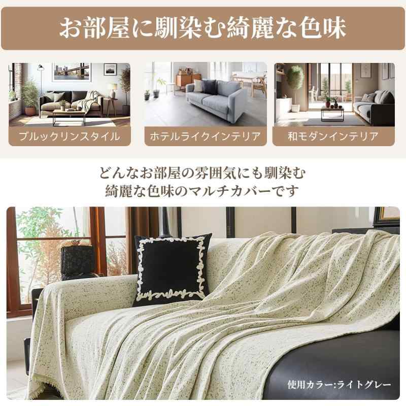 NewageOfficeflowingのKabisori アートスプラッターテクスチャーソファーカバー柔らかく肌に優しい汎用ソファ猫爪とぎ防止防塵保護滑り止め付きマルチカバーカバーオールシーズン｜アングル2