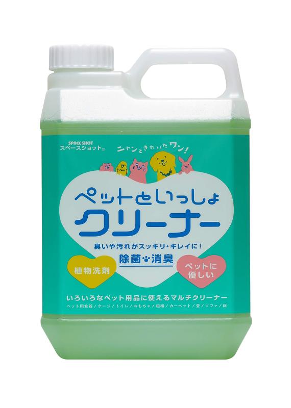 ペットといっしょクリーナー