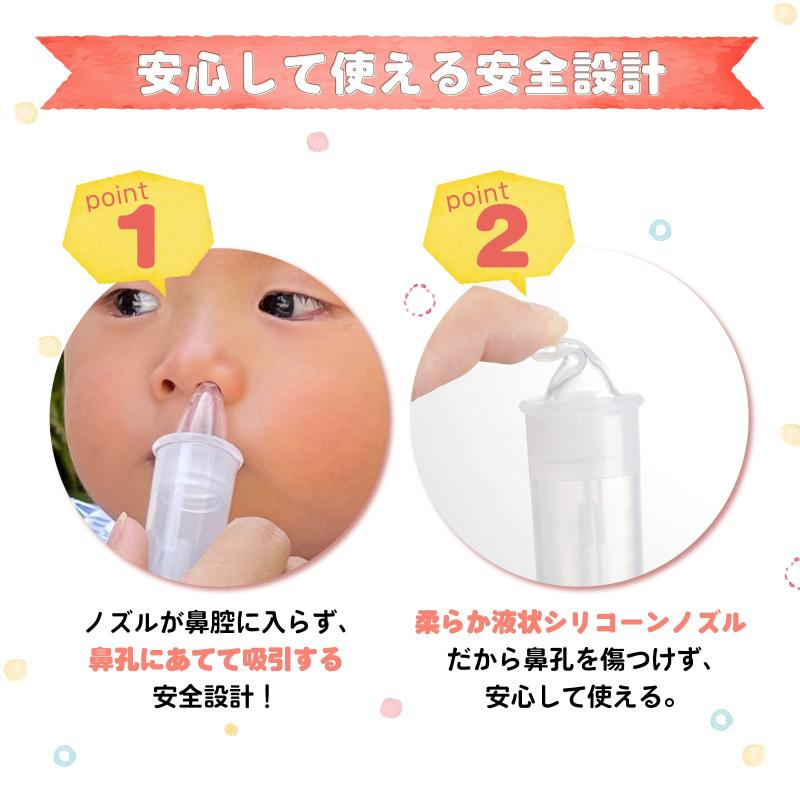 【簡単よくとれる】 MamaCute 鼻水吸引器 鼻吸い器 [0歳から使える] [子どもが嫌が...