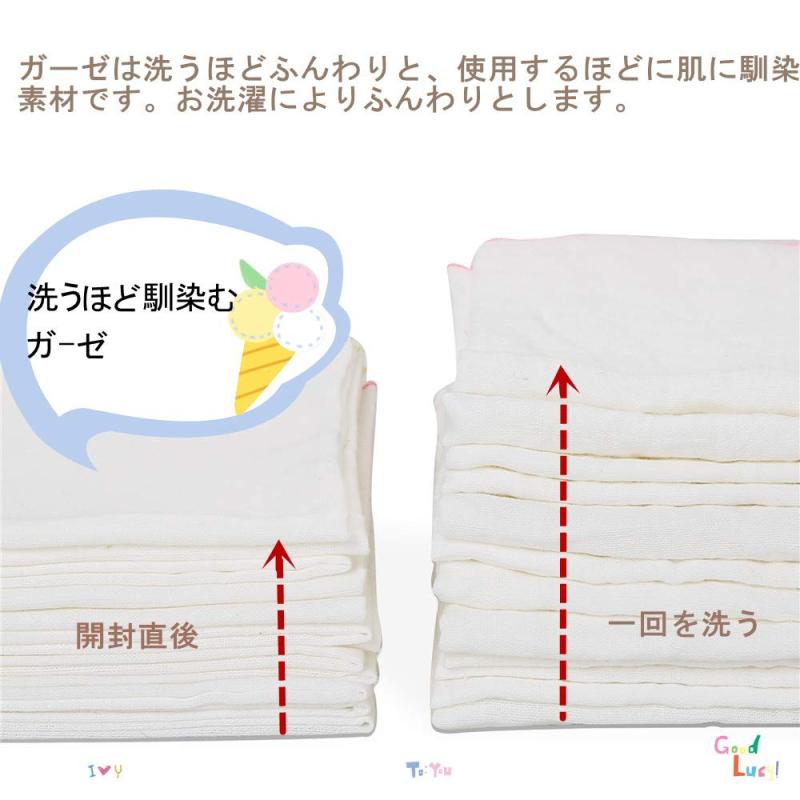 NewageOfficeflowingのTSD 沐浴ガーゼ 沐浴布 ベビー ガーゼ 赤ちゃん がーぜハンカチ 綿100% 6枚セット(沐浴布3枚＋ハンカチ3枚)｜アングル3
