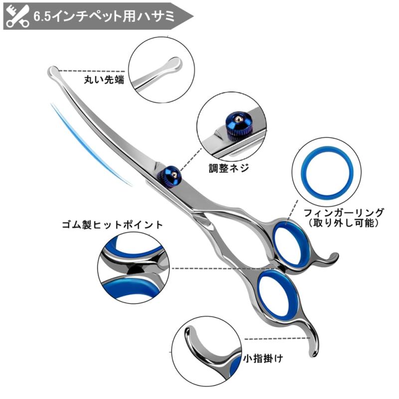 Dosi 犬猫 カーブシザー トリミングシザー 曲がった刃 下向き＆上向き兼用 丸い先端 安全性高い ペット用はさみ 中・小型犬 猫美容用 (6.69 インチ) flowing-ando-10297169 NewageOfficeflowing サンプル画像2