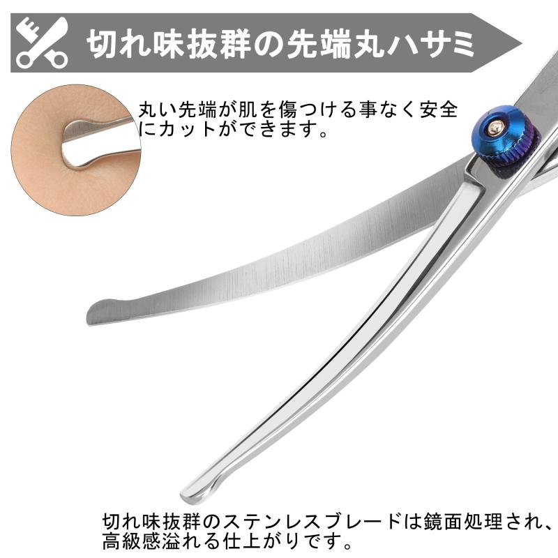 Dosi 犬猫 カーブシザー トリミングシザー 曲がった刃 下向き＆上向き兼用 丸い先端 安全性高い ペット用はさみ 中・小型犬 猫美容用 (6.69 インチ) flowing-ando-10297169 NewageOfficeflowing サンプル画像3