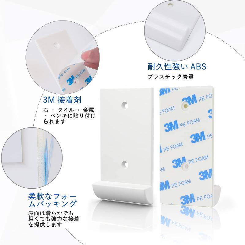 FIRINER 突っ張り棒 補強 強力サポート板 大 つっぱり棒落下防止 耐荷重50kg 洗濯物 物干し 室内干し 布団干し 壁 室内 屋外 突っ張り棒落ちない 固定 直径10~45mm 両面テープとスクリュー付き ホ flowing-ando-10301583 NewageOfficeflowing サンプル画像2