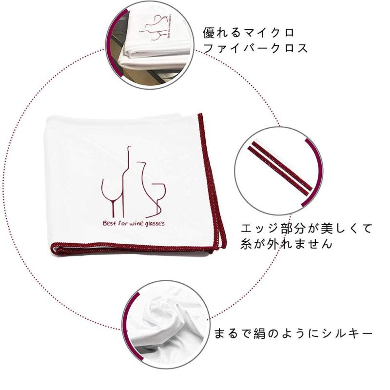 LONNEA グラスクロス - マイクロファイバー ワイングラス磨きクロス キッチンクロス ぞうきん・リユーザブル（ホワイト-60cm*45cm） flowing-ando-10316808 NewageOfficeflowing サンプル画像3