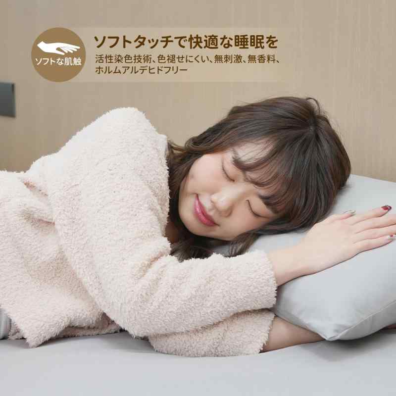 ムニュニュ 枕カバー 43 63 封筒式 ピローケース 着脱簡単 吸汗速乾 柔らかい 通気 抗菌 防臭 色あせしにくい ワになりにくい オールシーズン 洗濯機で丸洗いOK まくらカバー 2枚セット ピン flowing-ando-10302653 NewageOfficeflowing サンプル画像2
