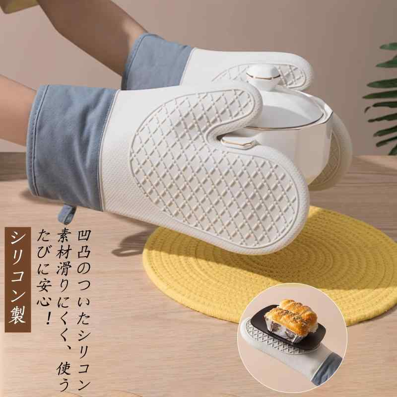 Exgox 耐熱ミトン ライトグレー オーブンミトン 鍋つかみ シリコン 300℃耐熱 やけ...