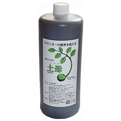 弱った植物のために学者が微生物を増殖する菌から開発・植物活性剤【土母（どうも）】1L