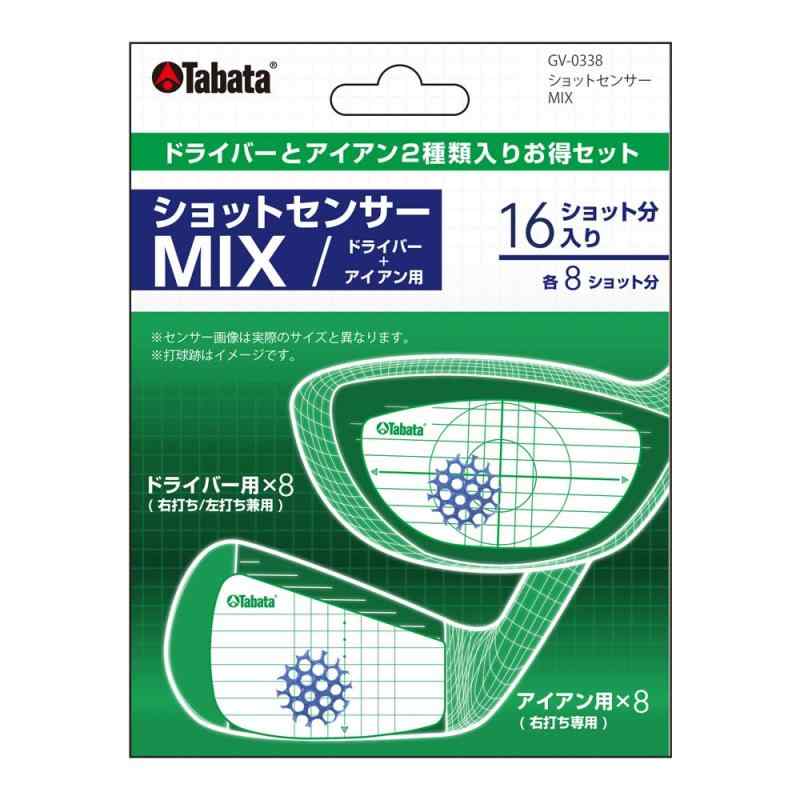 Tabata(タバタ) ゴルフ ショット マーカー ゴルフ練習用品 ショットセンサー インパクトマーカー 打球痕 打ちっ放し スイング練習 アイアン用 ウッド用 MIX コントロール力 16ショット分(各8枚