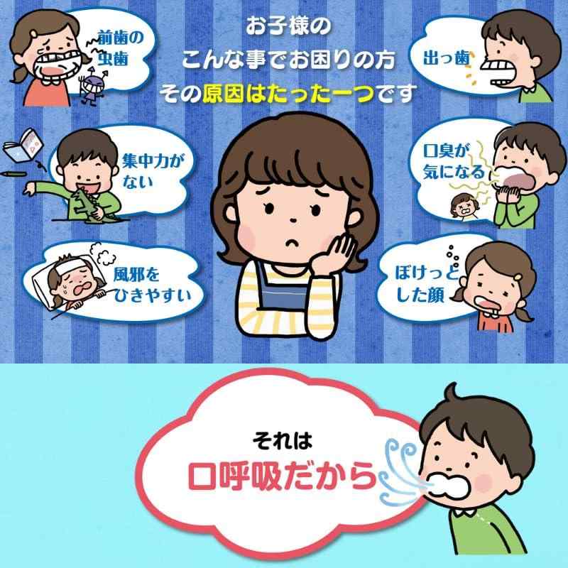 長息生活 レベル3 10本入り 健康・美容トレーニング用吹き戻し