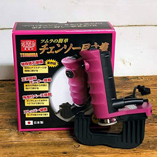 Rakuten - ツムラ 簡単チェンソー目立機 極(きわみ) 4.0φタイプ TK-301-1