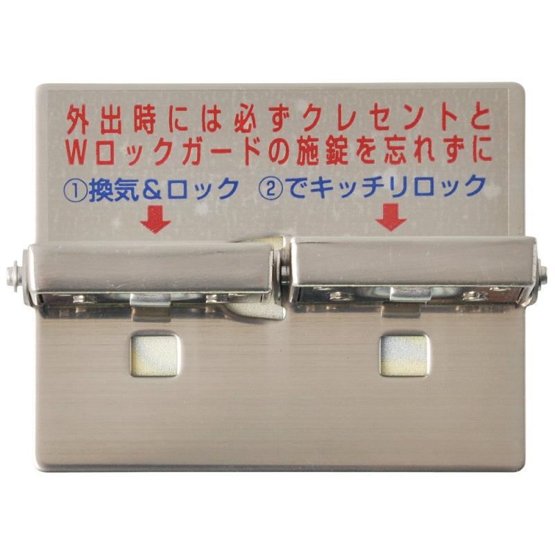 乐天商城 - ノムラテック(Nomuratec) 快適防犯 Wロックガード 1036