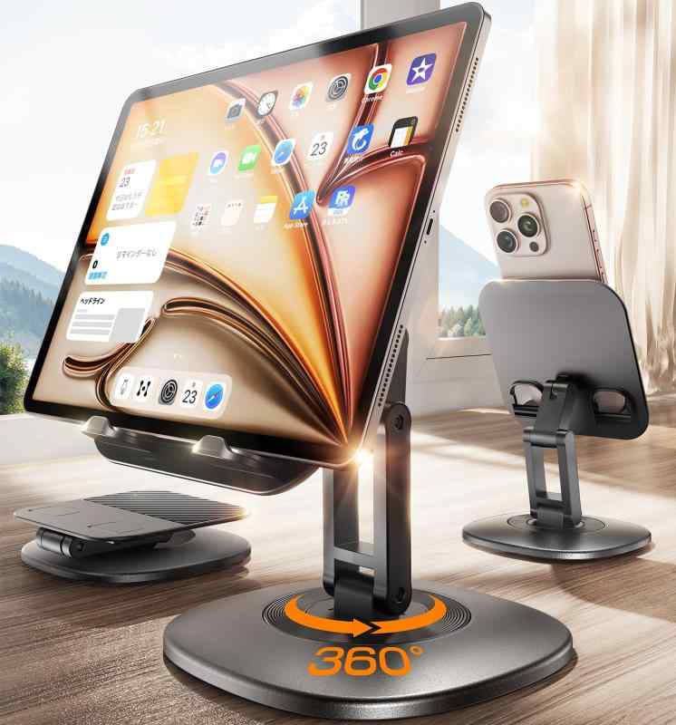 タブレット スタンド 【3Dプレミアム·角度調整+安定性 3軸】 ipad スタンド 隠し 折りたたみ スマホスタンド 360°回転 スマホホルダー 軽量‎小型 滑り止め iPad Pro/Air/mini/iPhone/Kindle/Macbook/S