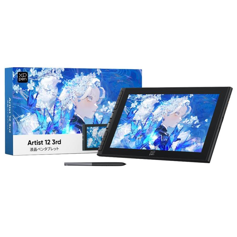 XPPen 液タブ Artist 12 3rd X4チップ搭載ペン 液晶ペンタブレット 初心者 イラスト 絵描き 折り畳みスタンド付 Windows MacOS Android対応 Artist 12サード ブラック
