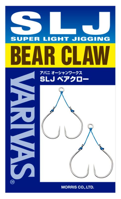 VARIVAS(バリバス) AH-104 オーシャンワークス SLJ ベアクロー リア用 芯無し 1