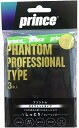 プリンス Prince テニスアクセサリー PHANTOM ファントム3本入り OG203