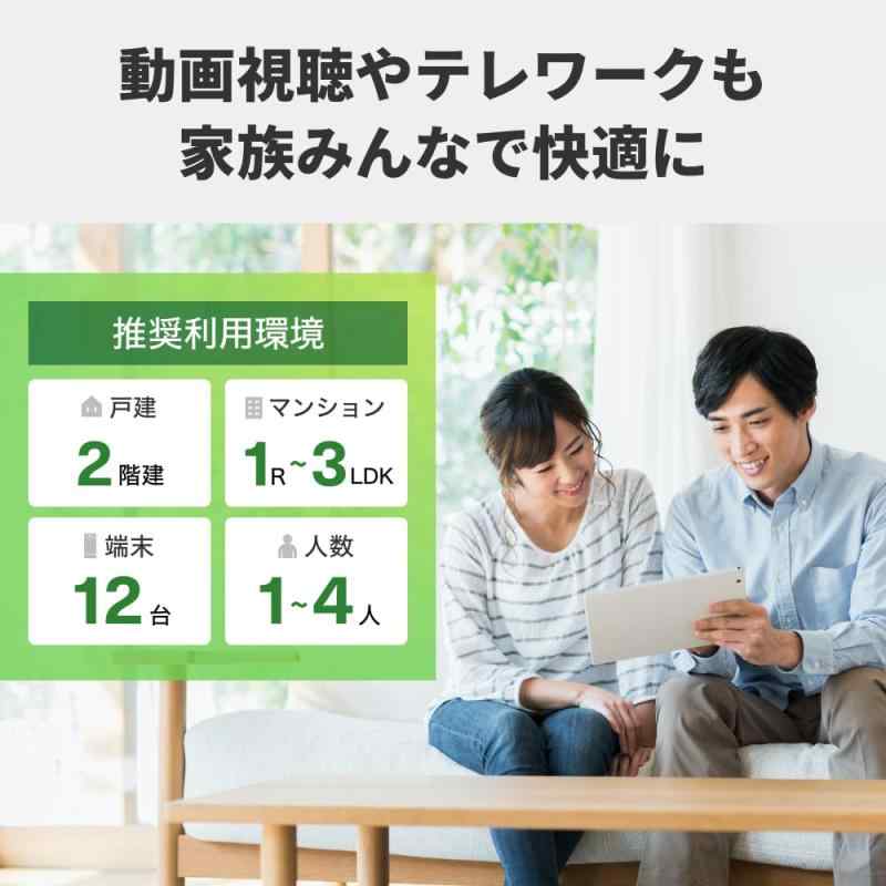 【】 バッファロー WiFi ルーター 無線 ...の紹介画像3