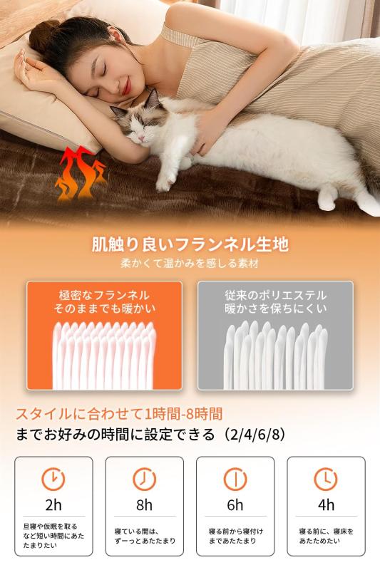 電気毛布 掛け敷兼用 [TV.SNS話題沸騰] VanMossy188x130cm 電気ブランケット 高級フランネル両面仕樣 10段階温度調節&省エネタイマー (1-8時間) 超厚手ふわふわ 抗菌防臭 均一加熱 丸洗い可能 電