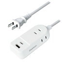 カシムラ リバーシブルUSB+Type-C付き コード長2m電源タップ USB-A1ポート USB-C1ポート ACコンセント3口 NAC-043 ホワイト(2)