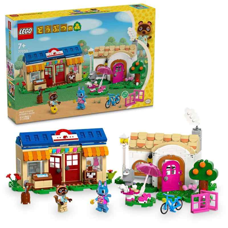 乐天商城 - レゴ(LEGO) どうぶつの森 002