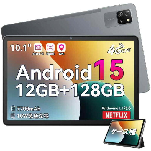 Android 15 タブレット 10インチ Blackview Tab60pro、アンドロイド15タブレット、タブレット10インチ、12GB+128GB+2TB拡張、IPSディスプレ Widevine L1対応 1080P、8コアCPU タブレット、7 Android 15 タブレット 10インチ Blackview Tab60pro、アンドロイド15タブレット、タブレット10インチ、12GB+128GB+2TB拡張、IPSディスプレ Widevine L1対応 1080P、8コアCPU タブレット、7