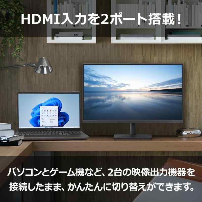 FMV 富士通 ディスプレイ 23.8インチFull HDモニター(IPS/HDMI×2/アナログRGB/スピーカー搭載/VESA対応/3年) WMD24021BT