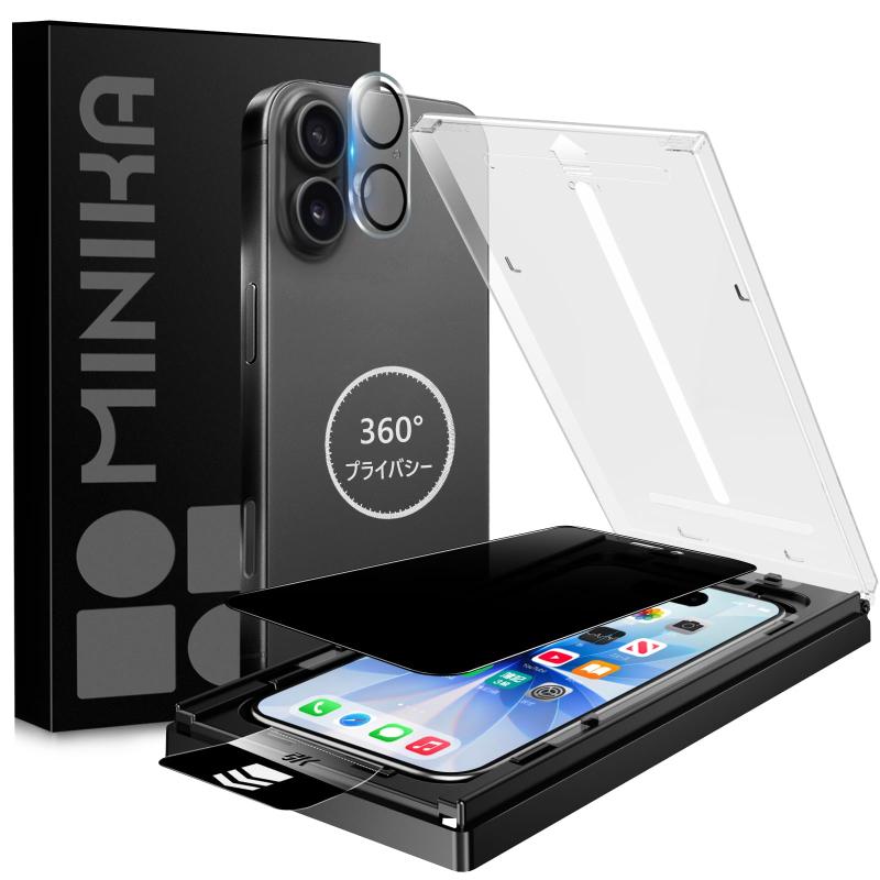 Rakuten - MINIKA 【秒で貼り付け】 360度 見えないフィルム 用の iPhone 17 ガラスフィルム 覗き見防止 いPhone17 覗き見防止フィルム 上下 左右 見えない iPhone17 用 フィルム のぞき見防止 360° 全方向 アイフ