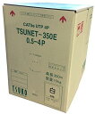 通信興業 CAT5E LANケーブル (300m巻き) TSUNET-350E 0.5-4P (白)
