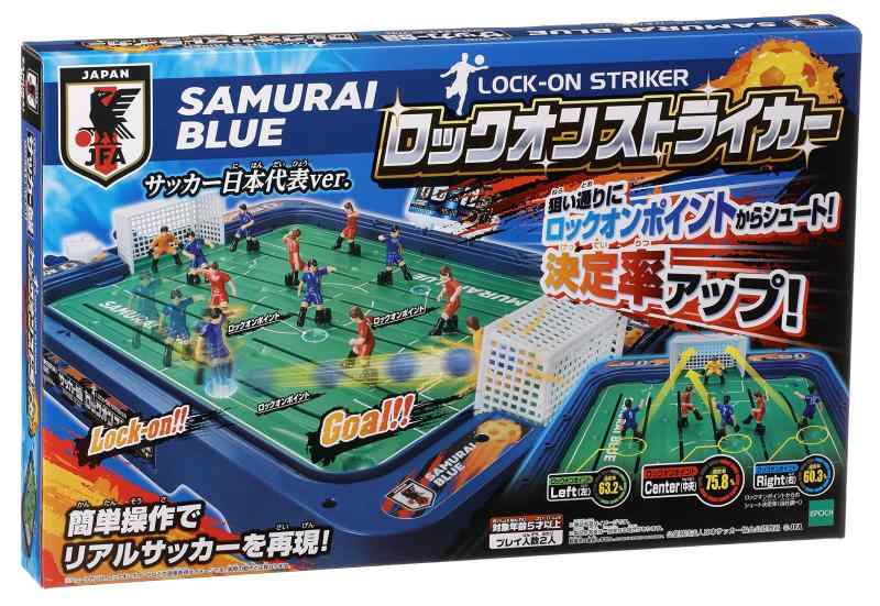 フローイングgtのエポック社(EPOCH) サッカー盤 ロックオンストライカー サッカー日本代表Ver. STマーク認証 5歳以上 おもちゃ ゲーム プレイ人数:2人 EPOCH｜アングル2