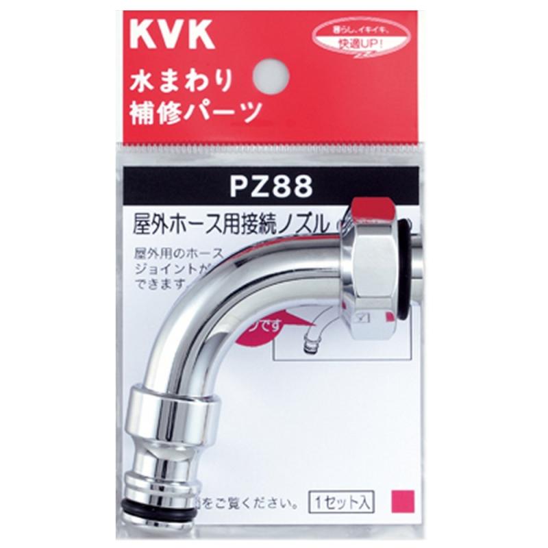 乐天商城 - KVK 屋外ホース用接続ノズル PZ88