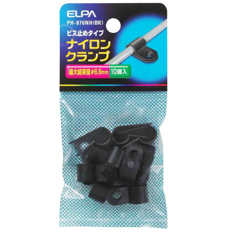 Rakuten - エルパ(ELPA) ナイロンクランプ 配線 工事 まとめる ビス止めタイプ 66ナイロン 最大結束径/6.9mm 10個入 ブラック PH-876NH(BK)