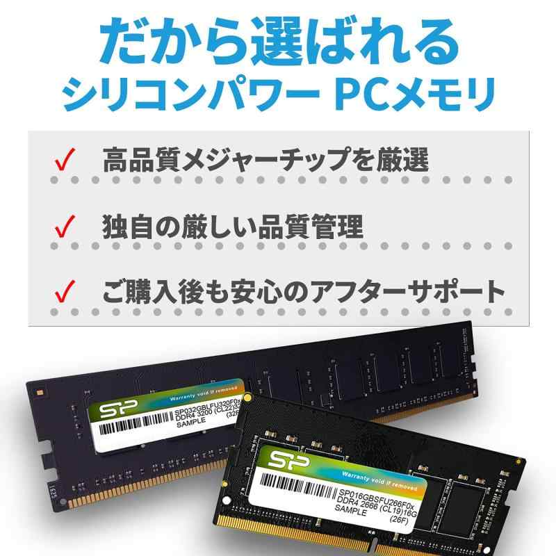 シリコンパワー ノートPC用メモリ DDR4-2666 (PC4-21300) 8GB×2枚 (16GB) 260Pin 1.2V CL19 Mac対応 SP016GBSFU266B22