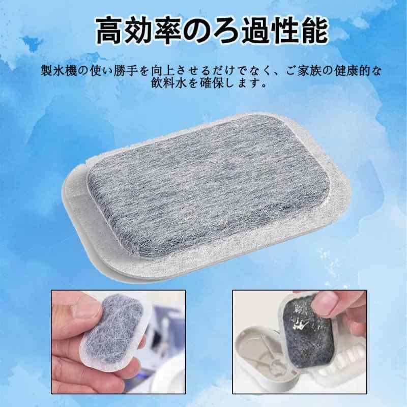 冷蔵庫 三菱電機対応 浄水フィルター カルキクリーンフィルター M20VJ5526 M20CM5526 氷フィルター MR-JX52W MR-JX60W MR-MB45E（互換品/2枚入）