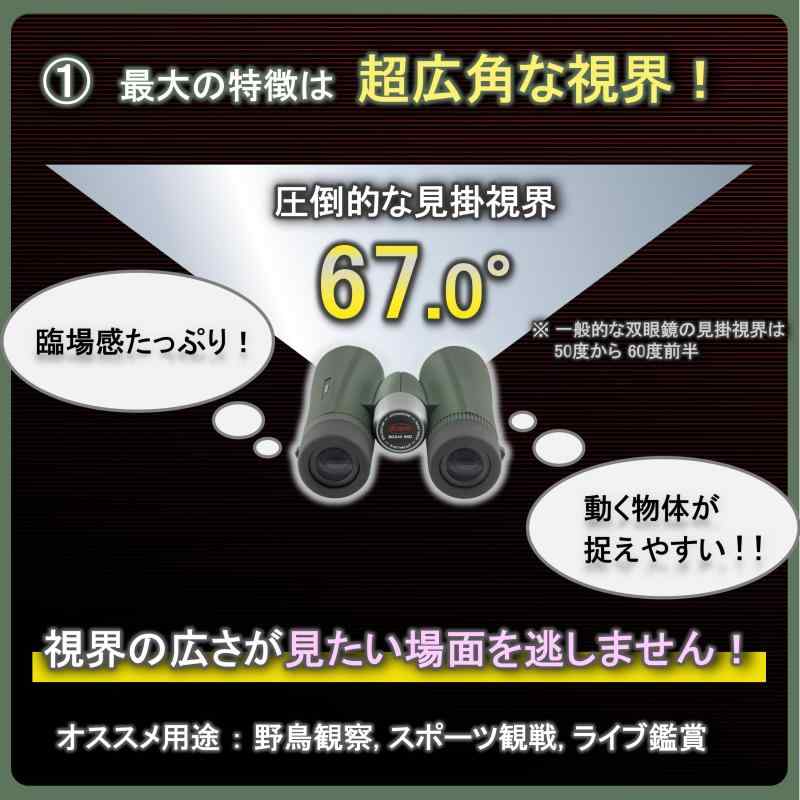 コーワ 双眼鏡 BDII 32-10XD 10x32mm ダハプリズム式 10倍 32口径 完全防水 ライブ コンサート鑑賞 スポーツ観戦 推し活 旅行 バードウォッチング 自然観察 星空観察 広視界 メーカー 2